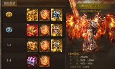 来《盛世遮天》代言人手把手教你做天下第一！