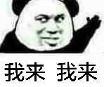 来《盛世遮天》代言人手把手教你做天下第一！_C++语言-游民部落(gamecolg.com)