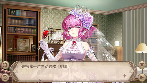 厮守终生《姬魔恋战纪》恋人的对戒_游戏资讯-游民部落(gamecolg.com)