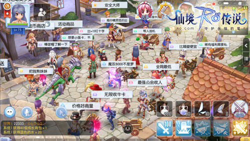 “全民摆摊”中的游戏运营人_游戏资讯-游民部落(gamecolg.com)