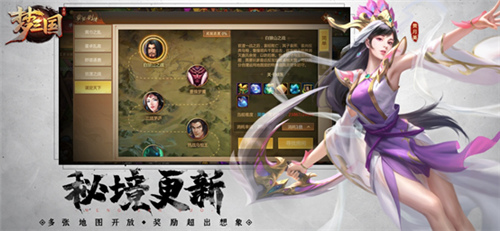 《梦三国手游》副本震撼开启助力曹操斩落妖星_游戏资讯-游民部落(gamecolg.com)