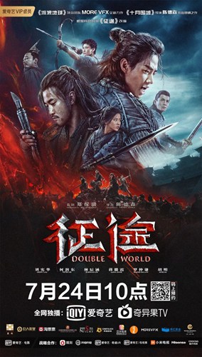 《征途》大电影燃战再现！十国热血尽在《绿色征途》_C++语言-游民部落(gamecolg.com)