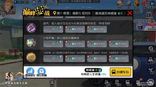 无尽副本巅峰挑战开启!《一人之下》新版本内容爆料_C++语言-游民部落(gamecolg.com)