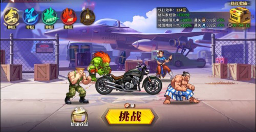 《街霸:对决》觉醒测试抢码活动开启!_游戏资讯-游民部落(gamecolg.com)