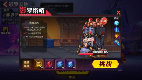 《街霸:对决》觉醒测试抢码活动开启!_游戏资讯-游民部落(gamecolg.com)