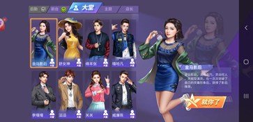 《中餐厅》即将开业哪道菜才是你的菜?_游戏资讯-游民部落(gamecolg.com)