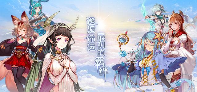 花泽香菜加盟日式卡牌手游《苍蓝断章》正式开服_C++语言-游民部落(gamecolg.com)