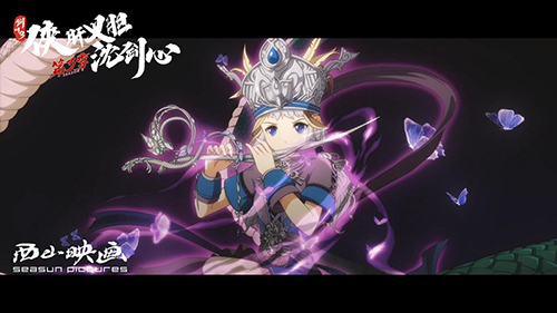 《剑网3·侠肝义胆沈剑心》第三季pv国创发布会首曝_C++语言-游民部落(gamecolg.com)