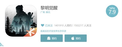 《黎明觉醒》主播水友赛嗨爆TGC海南站!_游戏资讯-游民部落(gamecolg.com)