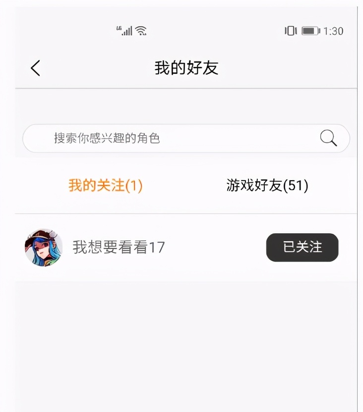 共享荣耀《街头篮球》战绩关注系统即将上线_游戏资讯-游民部落(gamecolg.com)
