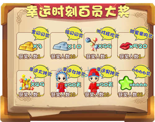 寒假来了!《推理学院》精彩活动1月22日伴你开启_游戏资讯-游民部落(gamecolg.com)