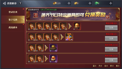 《蓝月传奇2》手游公测上线新地图新战宠迎新春_游戏资讯-游民部落(gamecolg.com)
