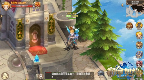 3D萌系手游《宿命契约》呈现Q萌魔幻世界_游戏资讯-游民部落(gamecolg.com)