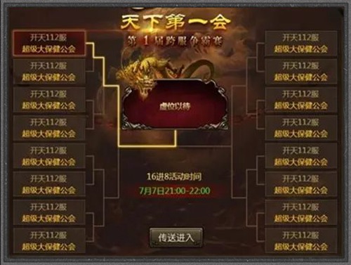 《霸刀战神》即将开启跨服联赛勇夺宝座_游戏资讯-游民部落(gamecolg.com)
