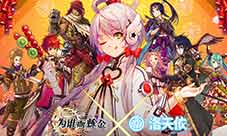 洛天依倾情献唱《为谁而炼金》主题曲MV全网首爆