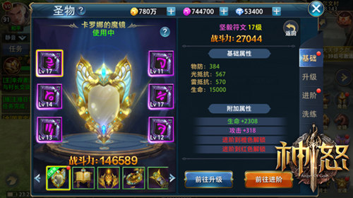 《神怒》跨服大逃杀全球国战新升级_游戏资讯-游民部落(gamecolg.com)
