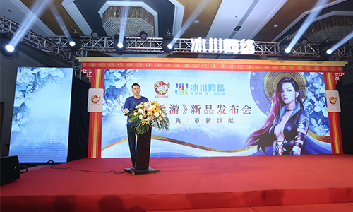 《远征手游》发布会圆满落幕百家渠道6月联合首发_游戏资讯-游民部落(gamecolg.com)