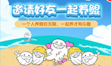 真的养鲲《开心王者鲲》解锁鲲的各种模式