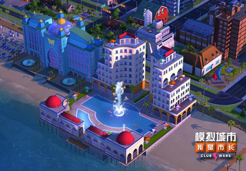 《模拟城市：我是市长》用夏日海滩建筑打造度假天堂_游戏资讯-游民部落(gamecolg.com)