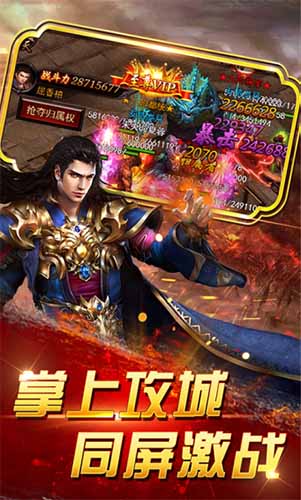 还在用电脑砍传奇不如了解一下《传奇来了》_游戏资讯-游民部落(gamecolg.com)