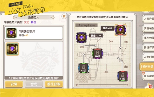 兵器姬玩转次元战场《小小军姬》新版本预告来袭_游戏资讯-游民部落(gamecolg.com)