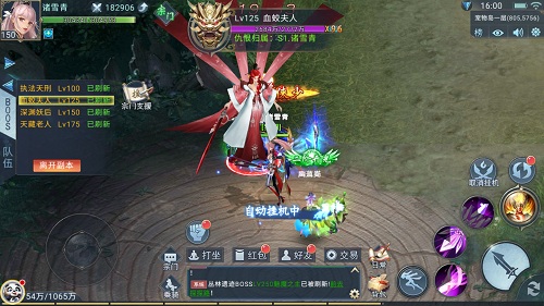披荆斩棘斗妖魔9187《仙侠六道》BOSS大厅一览_游戏资讯-游民部落(gamecolg.com)