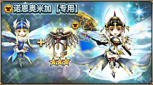 《神域召唤》新外传“苍穹之记忆”上线_游戏资讯-游民部落(gamecolg.com)