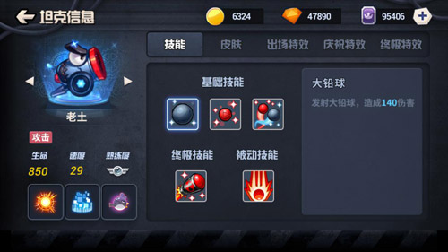 《疯狂坦克》手游官网曝光经典角色老土回归_游戏资讯-游民部落(gamecolg.com)