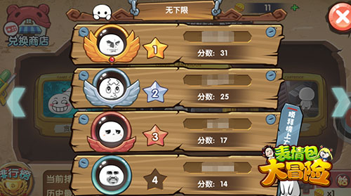《表情包大冒险》带你回味经典小游戏_游戏资讯-游民部落(gamecolg.com)