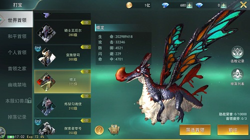惨不忍睹9187《天使圣域》那些丑绝了的怪物_游戏资讯-游民部落(gamecolg.com)
