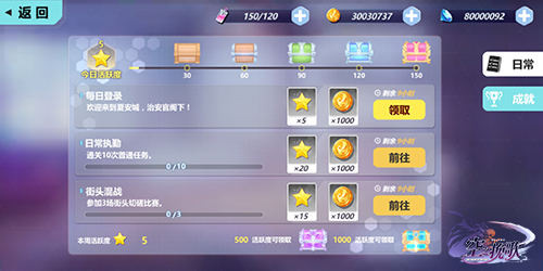 高富帅速成秘籍《空之挽歌》任务系统一览_游戏资讯-游民部落(gamecolg.com)