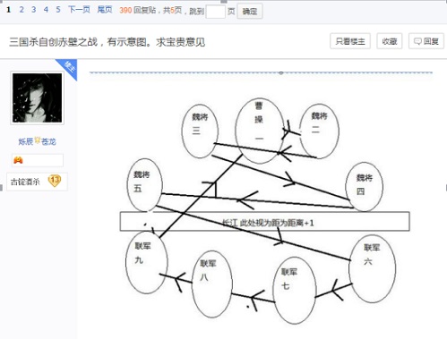 吃鸡玩法要来了?盘点玩家自创《三国杀》玩法TOP5_游戏资讯-游民部落(gamecolg.com)