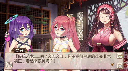 打破传统的审美《姬魔恋战纪》文丑狂言师服装介绍_游戏资讯-游民部落(gamecolg.com)