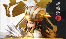 三国大亨礼包怎么领取激活码领取方法共享