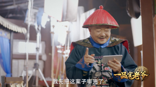 王刚真实身份曝光《一品官老爷》内幕揭晓！_游戏资讯-游民部落(gamecolg.com)
