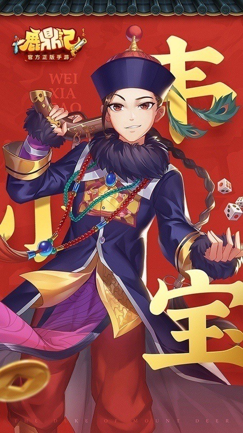 你最关心的来了《鹿鼎记》手游七老婆形象首曝_游戏资讯-游民部落(gamecolg.com)