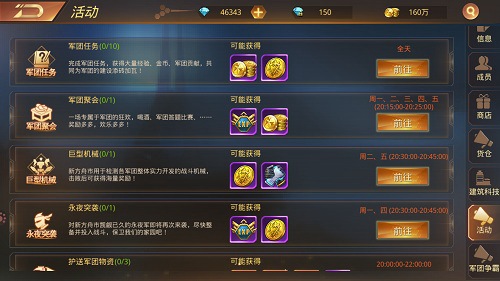 野蛮生长称霸废土！打造《文明曙光》顶级军团_游戏资讯-游民部落(gamecolg.com)