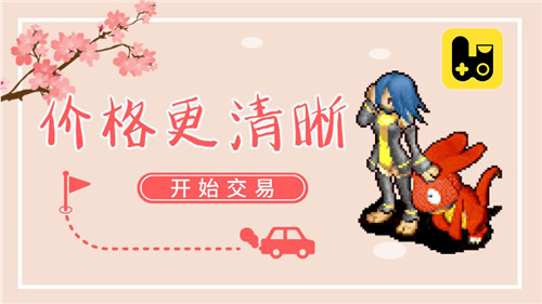 全网最牛石器交易地《石器盒子》交易系统预告_游戏资讯-游民部落(gamecolg.com)