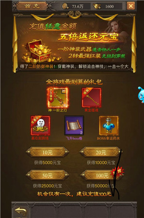 小活动大收益《斩月屠龙》充点小钱脱颖而出_游戏资讯-游民部落(gamecolg.com)