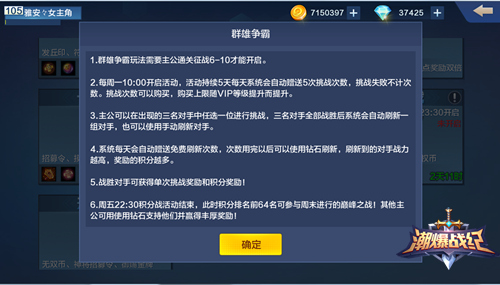 征服为王《潮爆战纪》巅峰之战等您加入_游戏资讯-游民部落(gamecolg.com)