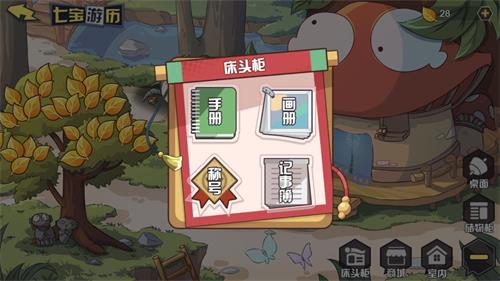 《犬夜叉_觉醒》游戏界面介绍(一)_游戏资讯-游民部落(gamecolg.com)