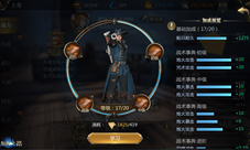 《大航海之路》战术事典系统来袭全新起航属性升级
