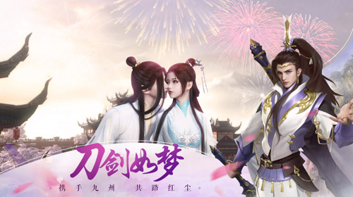 《天缘传说》7.19全网约战再续情缘_游戏资讯-游民部落(gamecolg.com)