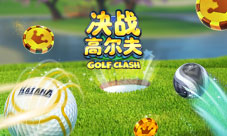 《决战高尔夫》打出好球从管好高尔夫球袋开始！