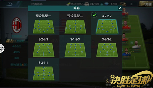 运筹帷幄《决胜足球》打造你的专属球队_C++语言-游民部落(gamecolg.com)