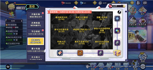 《路人超能100》节日活动钜惠开启新SSR酒窝律登场_游戏资讯-游民部落(gamecolg.com)