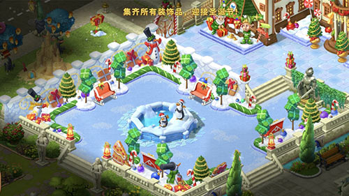 《梦幻花园》圣诞季融化你心线上线下活动同步开启_游戏资讯-游民部落(gamecolg.com)