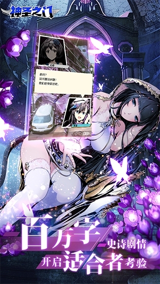滑块RPG打开新世界《神圣之门》国服新测2月逆袭!_游戏资讯-游民部落(gamecolg.com)