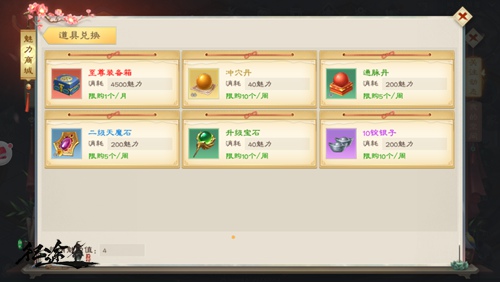 盘点《绿色征途》手游中女神的专属!_游戏资讯-游民部落(gamecolg.com)