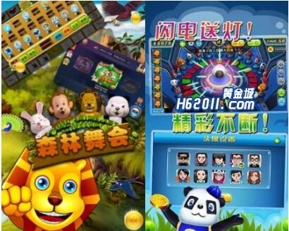 电玩游戏森林舞会技术漏洞幸运森林舞会APP下载_游戏资讯-游民部落(gamecolg.com)